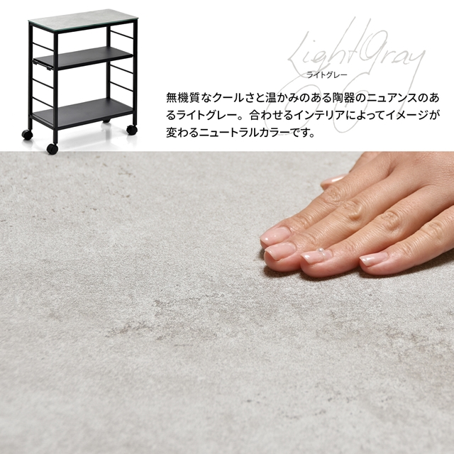 使い方色々 セラミック天板 キッチンワゴン 【送料無料】 キャスター付き 作業台 まな板 セラミック 天板付き おしゃれ スリム 耐熱 収納 アイアン スチールワゴン リビング インテリア_16
