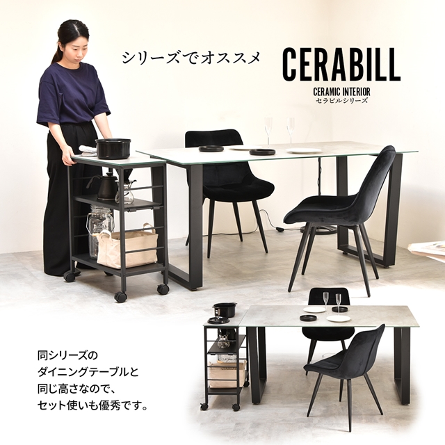 使い方色々 セラミック天板 キッチンワゴン 【送料無料】 キャスター付き 作業台 まな板 セラミック 天板付き おしゃれ スリム 耐熱 収納 アイアン スチールワゴン リビング インテリア_17