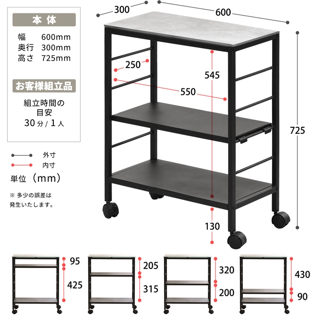 使い方色々 セラミック天板 キッチンワゴン 【送料無料】 キャスター付き 作業台 まな板 セラミック 天板付き おしゃれ スリム 耐熱 収納 アイアン スチールワゴン リビング インテリア_18