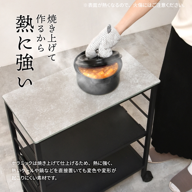 使い方色々 セラミック天板 キッチンワゴン 【送料無料】 キャスター付き 作業台 まな板 セラミック 天板付き おしゃれ スリム 耐熱 収納 アイアン スチールワゴン リビング インテリア_3