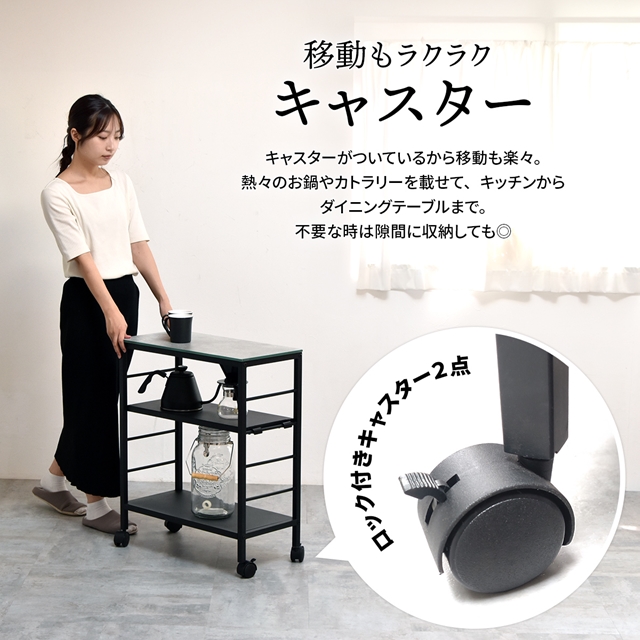 使い方色々 セラミック天板 キッチンワゴン 【送料無料】 キャスター付き 作業台 まな板 セラミック 天板付き おしゃれ スリム 耐熱 収納 アイアン スチールワゴン リビング インテリア_8