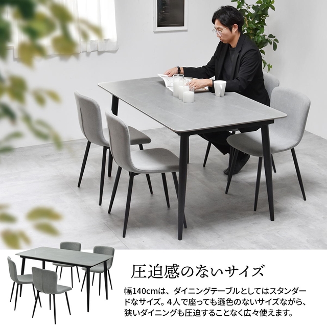傷がつきにくい セラミック天板 ダイニングテーブル 幅140 【送料無料】 耐熱 4人 おしゃれ モダン インテリア 石目調 大理石調 ホワイト 白 スタイリッシュ マーブル_11