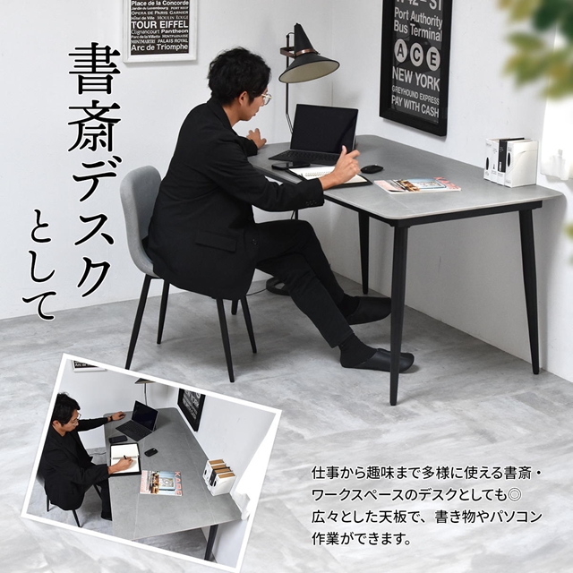 傷がつきにくい セラミック天板 ダイニングテーブル 幅140 【送料無料】 耐熱 4人 おしゃれ モダン インテリア 石目調 大理石調 ホワイト 白 スタイリッシュ マーブル_13