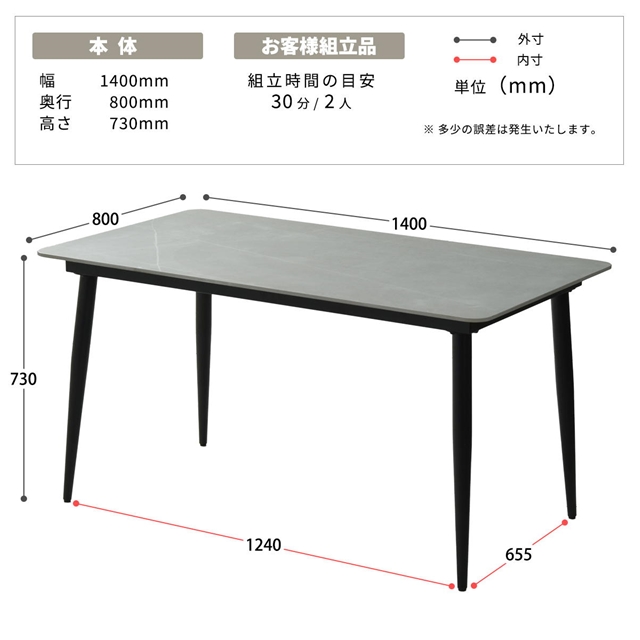 傷がつきにくい セラミック天板 ダイニングテーブル 幅140 【送料無料】 耐熱 4人 おしゃれ モダン インテリア 石目調 大理石調 ホワイト 白 スタイリッシュ マーブル_18
