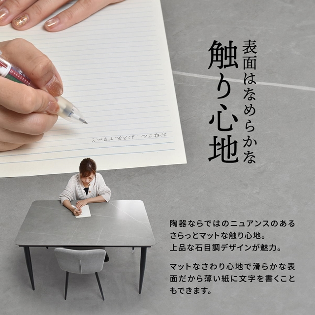 傷がつきにくい セラミック天板 ダイニングテーブル 幅140 【送料無料】 耐熱 4人 おしゃれ モダン インテリア 石目調 大理石調 ホワイト 白 スタイリッシュ マーブル_5