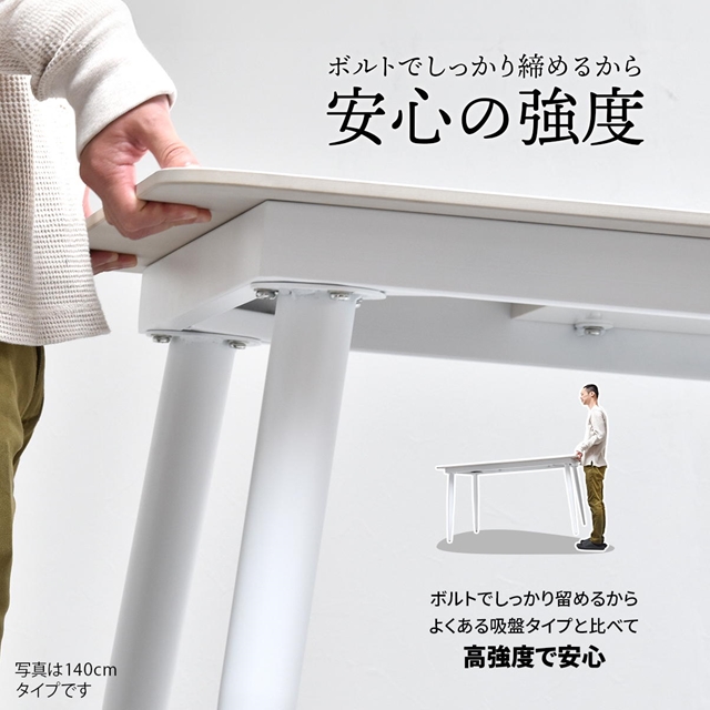 傷がつきにくい セラミック天板 ダイニングテーブル 幅140 【送料無料】 耐熱 4人 おしゃれ モダン インテリア 石目調 大理石調 ホワイト 白 スタイリッシュ マーブル_9