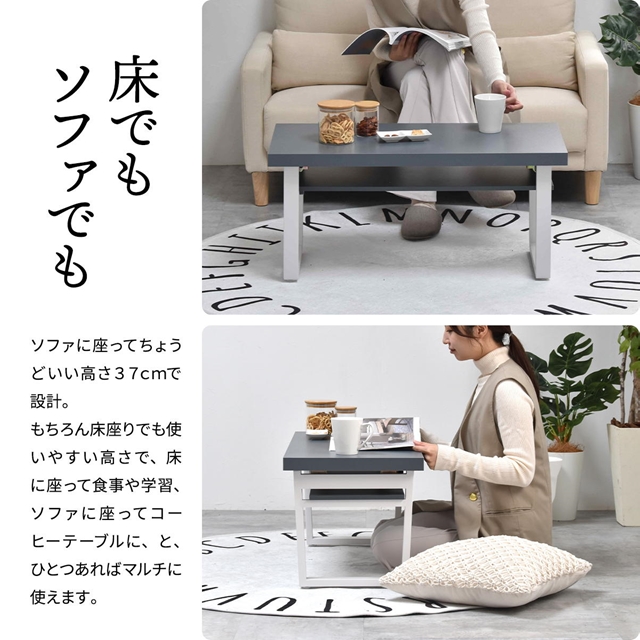 畳んで収納 折りたたみ センターテーブル 棚付き 【送料無料】 かわいい くすみカラー 折りたたみ リビングテーブル ローテーブル 折れ脚 木製 北欧 コンパクト 一人暮らし_8
