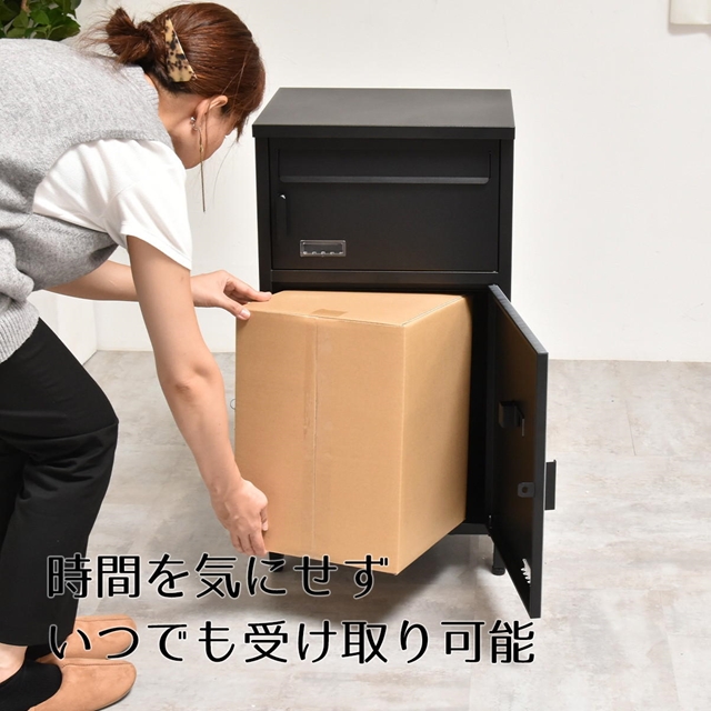 いつでも受け取り 宅配ボックス 【送料無料】 木目調 鍵付き 戸建て マンション おしゃれ おすすめ 一軒家 2段 大容量 ポスト 一体型 郵便受け 屋外 置き型 置き配 置くだけ エクステリア_1
