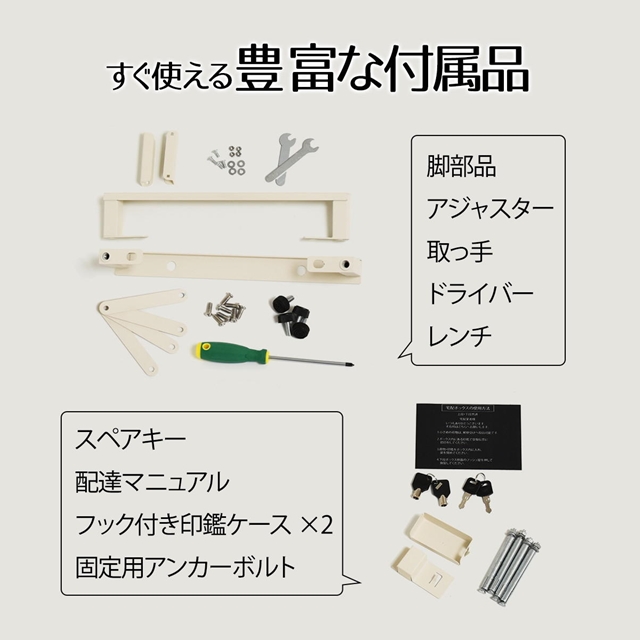 いつでも受け取り 宅配ボックス 【送料無料】 木目調 鍵付き 戸建て マンション おしゃれ おすすめ 一軒家 2段 大容量 ポスト 一体型 郵便受け 屋外 置き型 置き配 置くだけ エクステリア_10