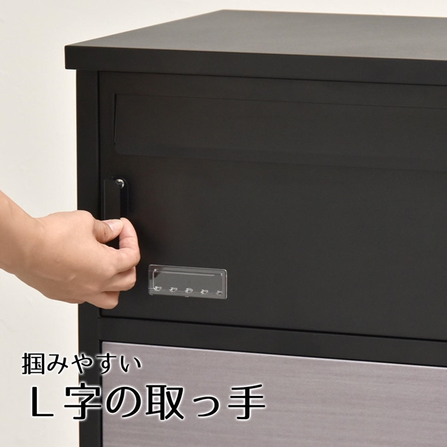 いつでも受け取り 宅配ボックス 【送料無料】 木目調 鍵付き 戸建て マンション おしゃれ おすすめ 一軒家 2段 大容量 ポスト 一体型 郵便受け 屋外 置き型 置き配 置くだけ エクステリア_11