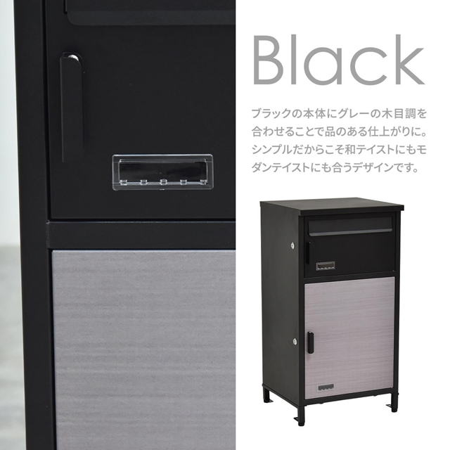 いつでも受け取り 宅配ボックス 【送料無料】 木目調 鍵付き 戸建て マンション おしゃれ おすすめ 一軒家 2段 大容量 ポスト 一体型 郵便受け 屋外 置き型 置き配 置くだけ エクステリア_16