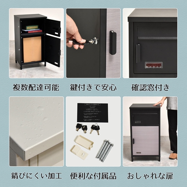 いつでも受け取り 宅配ボックス 【送料無料】 木目調 鍵付き 戸建て マンション おしゃれ おすすめ 一軒家 2段 大容量 ポスト 一体型 郵便受け 屋外 置き型 置き配 置くだけ エクステリア_2
