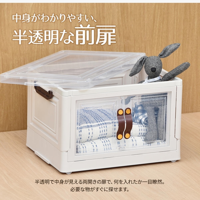 3個セット 積んでも取り出せる前扉付き 収納ボックス 小 【送料無料】 3段 コンテナボックス プラスチック ふた付き スタッキング 積み重ね キャスター付き 折りたたみ 透明 コンパクト カラーボックス_10