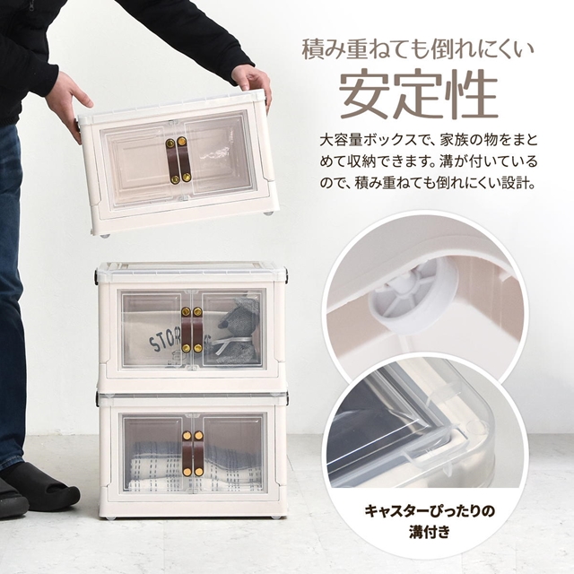 3個セット 積んでも取り出せる前扉付き 収納ボックス 小 【送料無料】 3段 コンテナボックス プラスチック ふた付き スタッキング 積み重ね キャスター付き 折りたたみ 透明 コンパクト カラーボックス_11