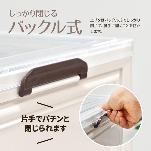 3個セット 積んでも取り出せる前扉付き 収納ボックス 小 【送料無料】 3段 コンテナボックス プラスチック ふた付き スタッキング 積み重ね キャスター付き 折りたたみ 透明 コンパクト カラーボックス_14
