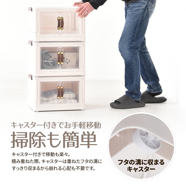 3個セット 積んでも取り出せる前扉付き 収納ボックス 小 【送料無料】 3段 コンテナボックス プラスチック ふた付き スタッキング 積み重ね キャスター付き 折りたたみ 透明 コンパクト カラーボックス_16