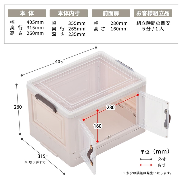 3個セット 積んでも取り出せる前扉付き 収納ボックス 小 【送料無料】 3段 コンテナボックス プラスチック ふた付き スタッキング 積み重ね キャスター付き 折りたたみ 透明 コンパクト カラーボックス_18