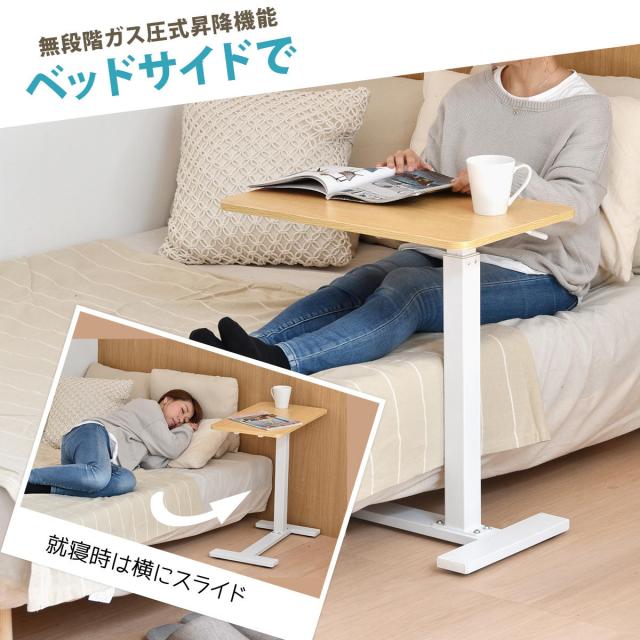キャスター＆高さ調節機能付き サイドテーブル 【送料無料】 ソファー 差し込み ベッド横 おしゃれ ソファ横 キャスター付き 昇降式 コの字 白 黒 ホワイト ブラック ナチュラル アイアン インテリア 移動式 四角_12