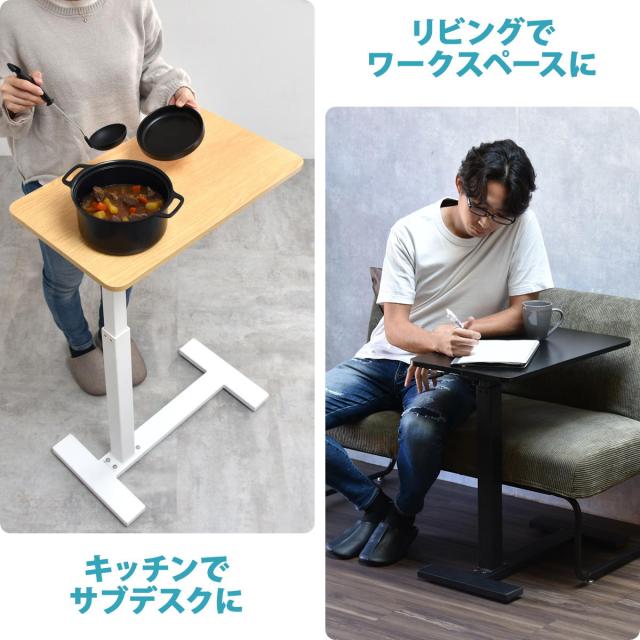 キャスター＆高さ調節機能付き サイドテーブル 【送料無料】 ソファー 差し込み ベッド横 おしゃれ ソファ横 キャスター付き 昇降式 コの字 白 黒 ホワイト ブラック ナチュラル アイアン インテリア 移動式 四角_13
