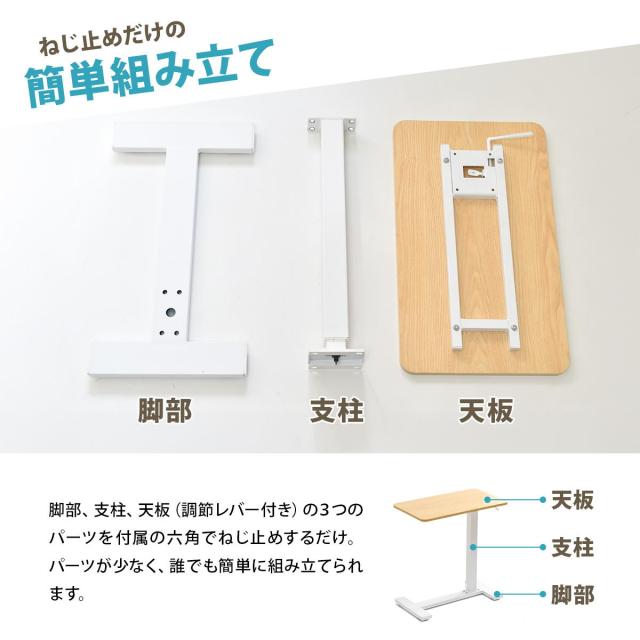 キャスター＆高さ調節機能付き サイドテーブル 【送料無料】 ソファー 差し込み ベッド横 おしゃれ ソファ横 キャスター付き 昇降式 コの字 白 黒 ホワイト ブラック ナチュラル アイアン インテリア 移動式 四角_14