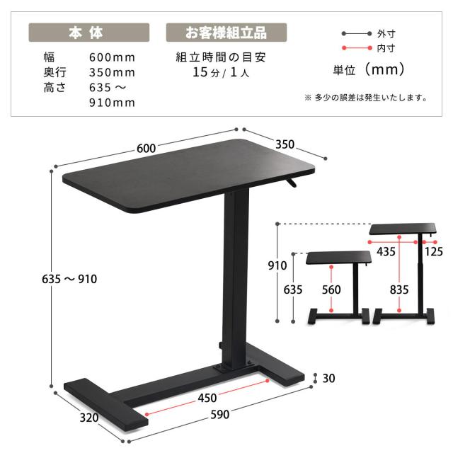 キャスター＆高さ調節機能付き サイドテーブル 【送料無料】 ソファー 差し込み ベッド横 おしゃれ ソファ横 キャスター付き 昇降式 コの字 白 黒 ホワイト ブラック ナチュラル アイアン インテリア 移動式 四角_18