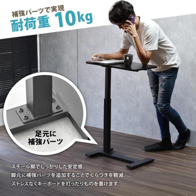 キャスター＆高さ調節機能付き サイドテーブル 【送料無料】 ソファー 差し込み ベッド横 おしゃれ ソファ横 キャスター付き 昇降式 コの字 白 黒 ホワイト ブラック ナチュラル アイアン インテリア 移動式 四角_3