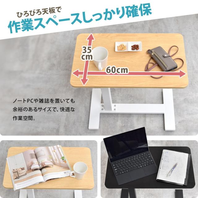 キャスター＆高さ調節機能付き サイドテーブル 【送料無料】 ソファー 差し込み ベッド横 おしゃれ ソファ横 キャスター付き 昇降式 コの字 白 黒 ホワイト ブラック ナチュラル アイアン インテリア 移動式 四角_9