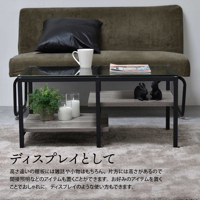 おしゃれに魅せる 段違い棚付き ガラス天板 センターテーブル 幅80 【送料無料】 ガラステーブル ローテーブル リビングテーブル ソファーテーブル アイアン 木目 シンプル モダン_10