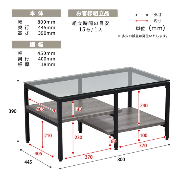 おしゃれに魅せる 段違い棚付き ガラス天板 センターテーブル 幅80 【送料無料】 ガラステーブル ローテーブル リビングテーブル ソファーテーブル アイアン 木目 シンプル モダン_18