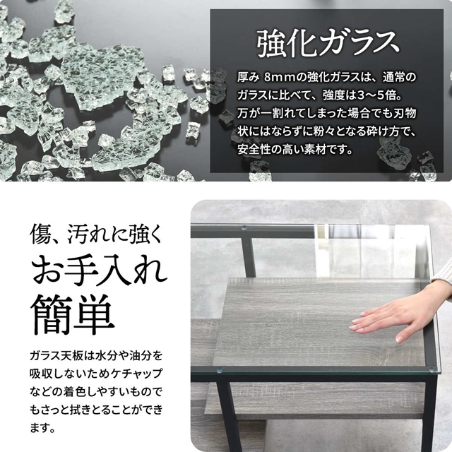 おしゃれに魅せる 段違い棚付き ガラス天板 センターテーブル 幅80 【送料無料】 ガラステーブル ローテーブル リビングテーブル ソファーテーブル アイアン 木目 シンプル モダン_5