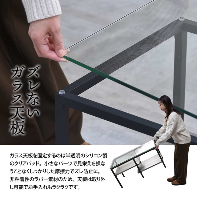 おしゃれに魅せる 段違い棚付き ガラス天板 センターテーブル 幅80 【送料無料】 ガラステーブル ローテーブル リビングテーブル ソファーテーブル アイアン 木目 シンプル モダン_6
