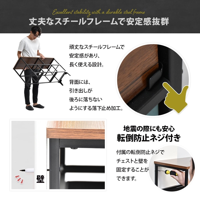 アメリカンガレージ風 ローチェスト 2段 引き出し5杯 【送料無料】 リビングチェスト アメリカンテイスト ヴィンテージ インテリア おしゃれ キャビネット 不織布 インナーボックス 引き出し 収納 スチールフレーム リビング収納 木目調