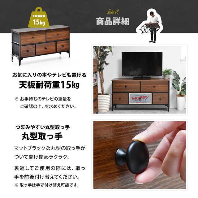 アメリカンガレージ風 ローチェスト 2段 引き出し5杯 【送料無料】 リビングチェスト アメリカンテイスト ヴィンテージ インテリア おしゃれ キャビネット 不織布 インナーボックス 引き出し 収納 スチールフレーム リビング収納 木目調