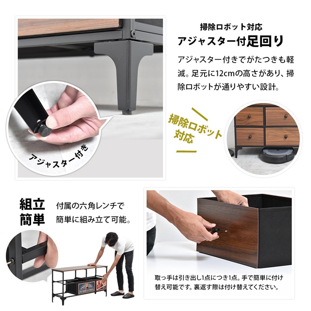 アメリカンガレージ風 ローチェスト 2段 引き出し5杯 【送料無料】 リビングチェスト アメリカンテイスト ヴィンテージ インテリア おしゃれ キャビネット 不織布 インナーボックス 引き出し 収納 スチールフレーム リビング収納 木目調