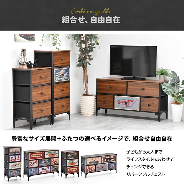 アメリカンガレージ風 ローチェスト 2段 引き出し5杯 【送料無料】 リビングチェスト アメリカンテイスト ヴィンテージ インテリア おしゃれ キャビネット 不織布 インナーボックス 引き出し 収納 スチールフレーム リビング収納 木目調