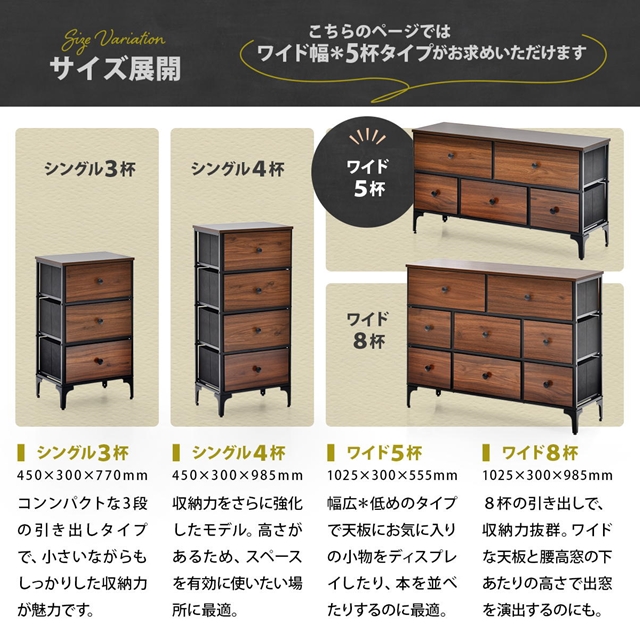 アメリカンガレージ風 ローチェスト 2段 引き出し5杯 【送料無料】 リビングチェスト アメリカンテイスト ヴィンテージ インテリア おしゃれ キャビネット 不織布 インナーボックス 引き出し 収納 スチールフレーム リビング収納 木目調