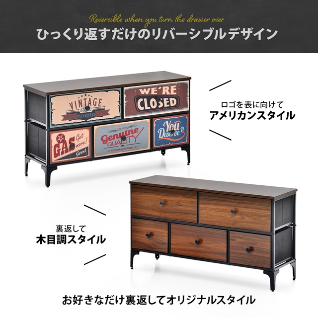 アメリカンガレージ風 ローチェスト 2段 引き出し5杯 【送料無料】 リビングチェスト アメリカンテイスト ヴィンテージ インテリア おしゃれ キャビネット 不織布 インナーボックス 引き出し 収納 スチールフレーム リビング収納 木目調