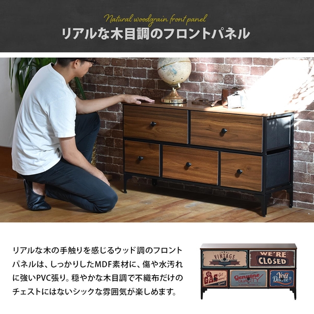 アメリカンガレージ風 ローチェスト 2段 引き出し5杯 【送料無料】 リビングチェスト アメリカンテイスト ヴィンテージ インテリア おしゃれ キャビネット 不織布 インナーボックス 引き出し 収納 スチールフレーム リビング収納 木目調