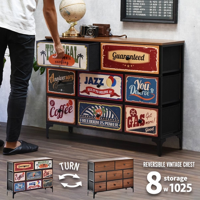 アメリカンガレージ風 ローチェスト 3段 引き出し8杯 【送料無料