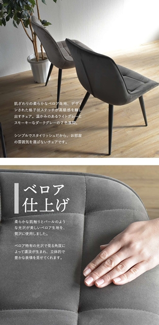 CERABILL　収納付きダイニングテーブル　幅120&ボックスチェア　3点セット CESE0367 ダイニングセット テーブル・椅子２脚セット セット商品 シンプルスタイル モダン 角型 ガラス セラミック_11
