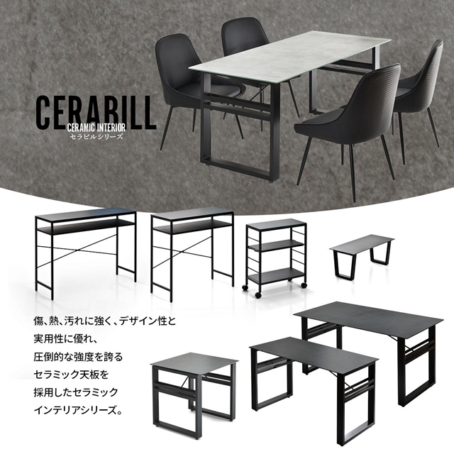 CERABILL　収納付きダイニングテーブル　幅120&ボックスチェア　3点セット CESE0367 ダイニングセット テーブル・椅子２脚セット セット商品 シンプルスタイル モダン 角型 ガラス セラミック_16