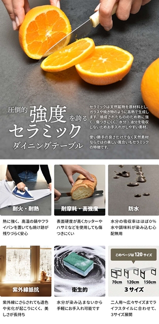 CERABILL　収納付きダイニングテーブル　幅120&ボックスチェア　3点セット CESE0367 ダイニングセット テーブル・椅子２脚セット セット商品 シンプルスタイル モダン 角型 ガラス セラミック_2