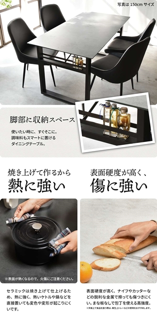 CERABILL　収納付きダイニングテーブル　幅120&ボックスチェア　3点セット CESE0367 ダイニングセット テーブル・椅子２脚セット セット商品 シンプルスタイル モダン 角型 ガラス セラミック_3