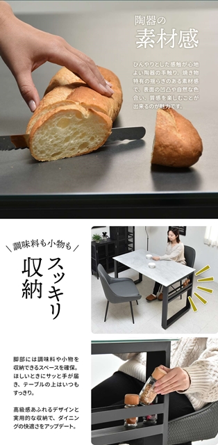 CERABILL　収納付きダイニングテーブル　幅120&ボックスチェア　3点セット CESE0367 ダイニングセット テーブル・椅子２脚セット セット商品 シンプルスタイル モダン 角型 ガラス セラミック_5