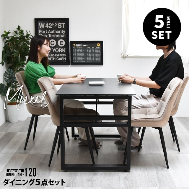 圧倒的強度 セラミック天板 ダイニングテーブルセット 120×70 長方形テーブル + ベロア生地 ダイニングチェア 4脚 【送料無料】 5点セット 椅子付き 4人用 4人掛け スパイスラック 頑丈 アイアン セラミック ガラス 傷に強い 耐熱 防水 耐火 収納 棚付き