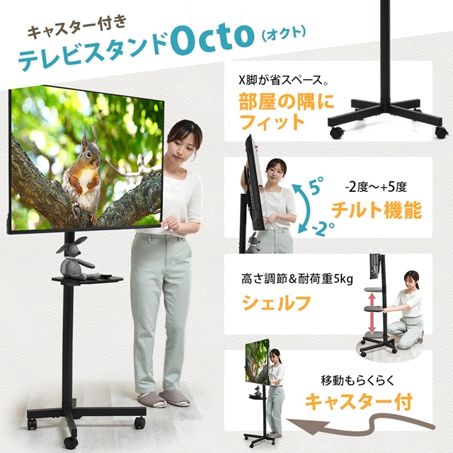 コーナーにもしっくり キャスター付き テレビスタンド 【送料無料】 ハイタイプ 上下 首振り おしゃれ アイアン コーナー 壁寄せ 高さ調節 棚板付き 棚付き シンプル スリム 55インチ_1