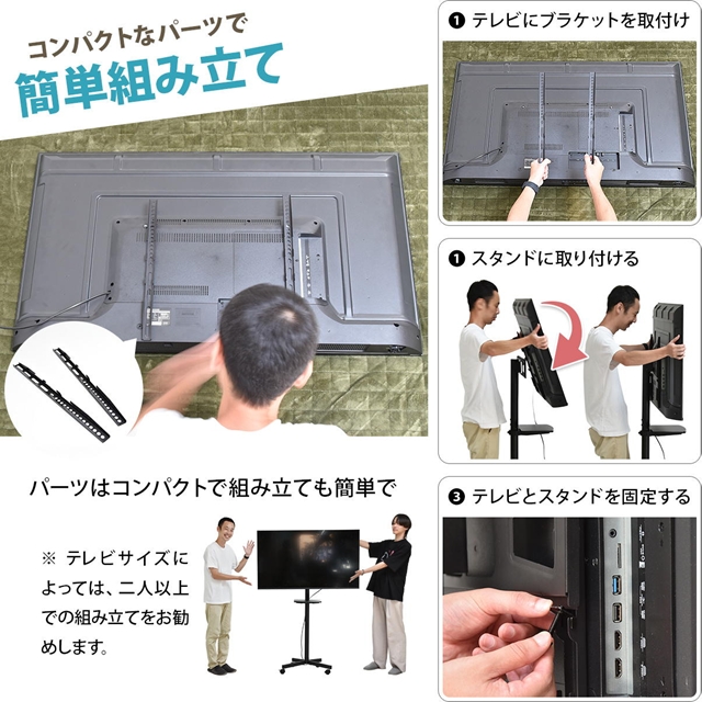 コーナーにもしっくり キャスター付き テレビスタンド 【送料無料】 ハイタイプ 上下 首振り おしゃれ アイアン コーナー 壁寄せ 高さ調節 棚板付き 棚付き シンプル スリム 55インチ_11