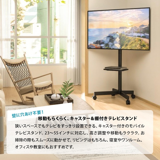 コーナーにもしっくり キャスター付き テレビスタンド 【送料無料】 ハイタイプ 上下 首振り おしゃれ アイアン コーナー 壁寄せ 高さ調節 棚板付き 棚付き シンプル スリム 55インチ_2