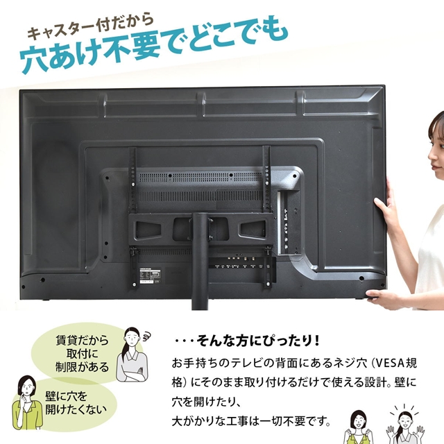コーナーにもしっくり キャスター付き テレビスタンド 【送料無料】 ハイタイプ 上下 首振り おしゃれ アイアン コーナー 壁寄せ 高さ調節 棚板付き 棚付き シンプル スリム 55インチ_3