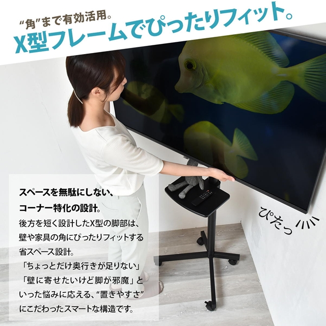コーナーにもしっくり キャスター付き テレビスタンド 【送料無料】 ハイタイプ 上下 首振り おしゃれ アイアン コーナー 壁寄せ 高さ調節 棚板付き 棚付き シンプル スリム 55インチ_4